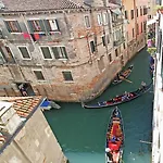 Canale شقة *